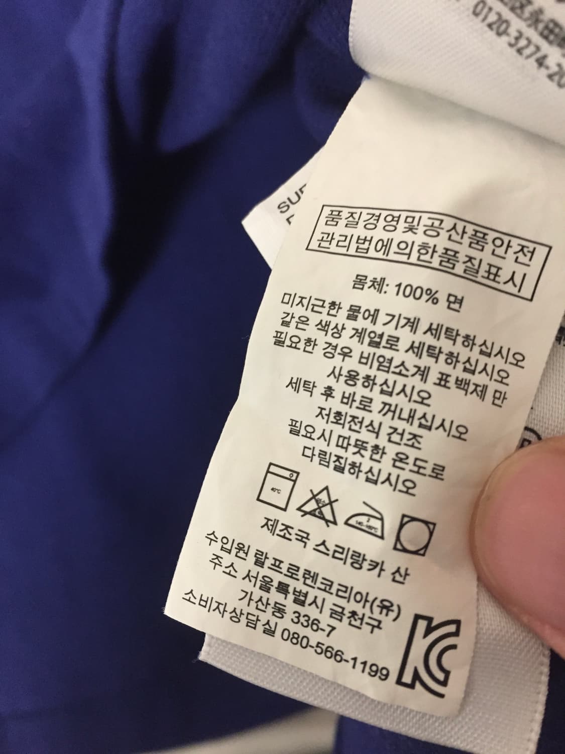 폴로 빅포니 네이비 상품이미지5