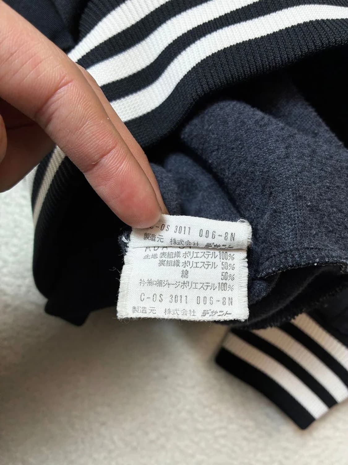 아디다스 80's W.GERMANY 트랙탑 자켓 PN6732 상품이미지6