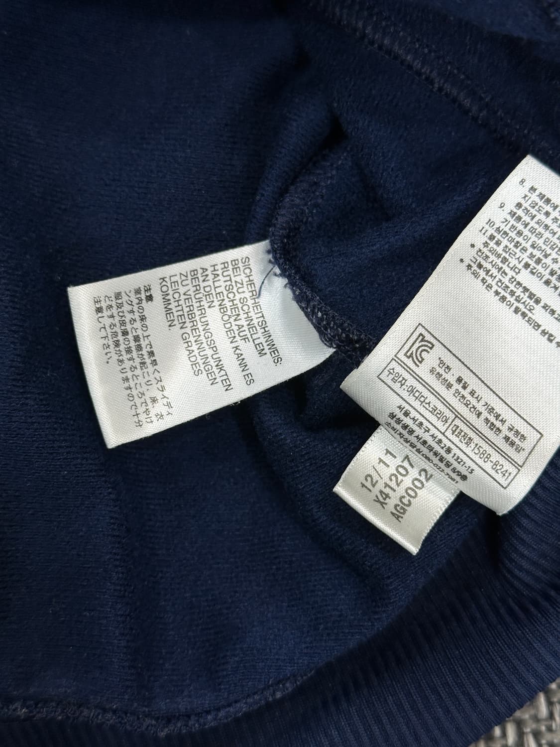 아디다스 구파져지 네이비S 상품이미지6