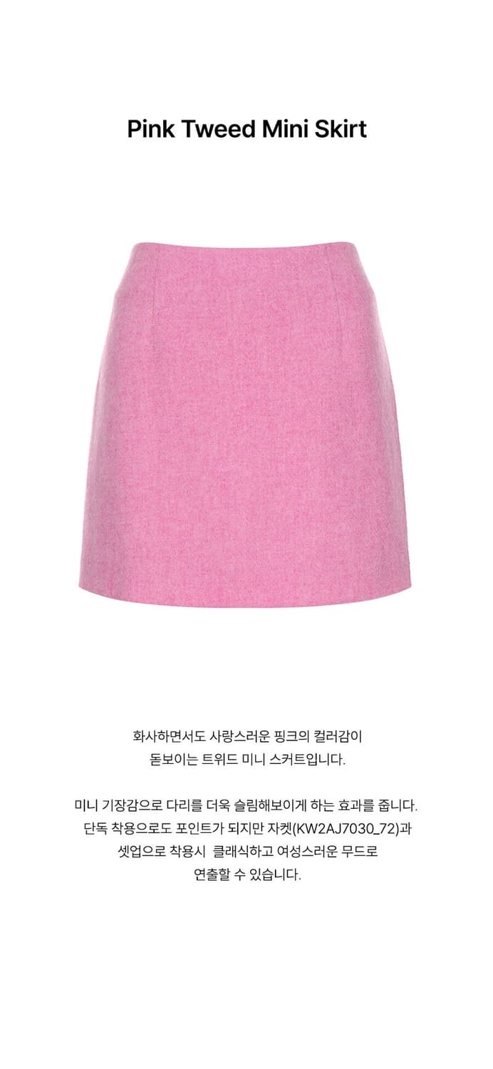 조이그라슨 핑크 트위드 크롭자켓 / 미니스커트 세트 (M사이즈) 상품이미지6
