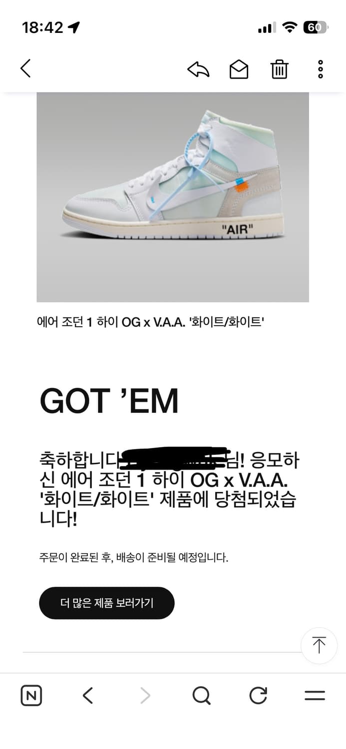 조던1하이 OG x V.A.A. 255 상품이미지5