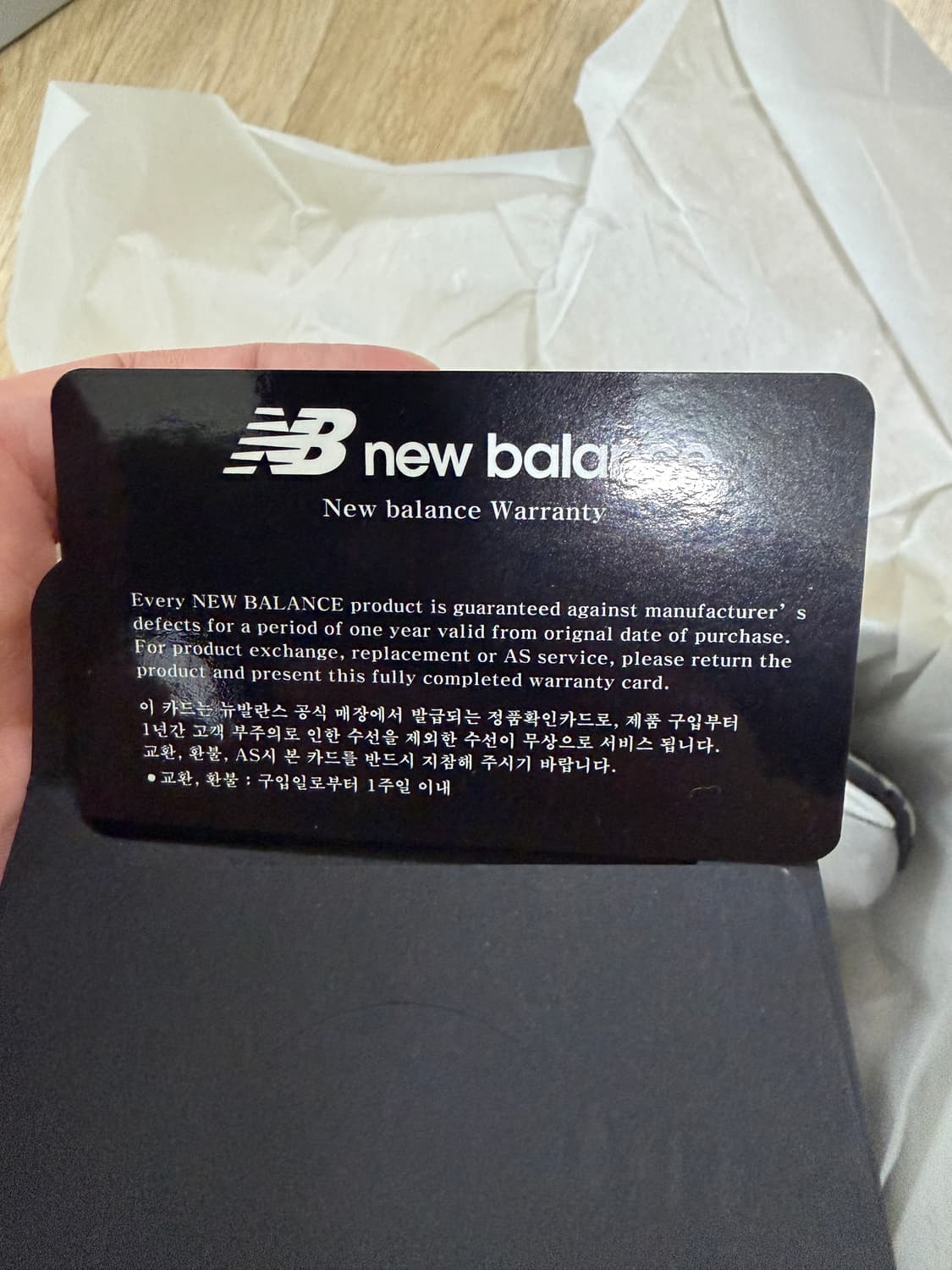 뉴발란스 992(U992GY) 280 새상품 상품이미지3