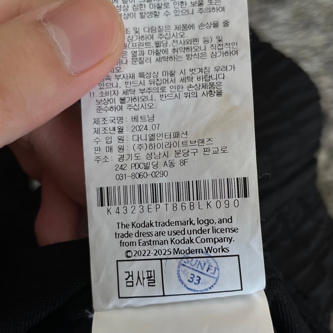 24년 코닥 카고 와이드핏 스트링 조거 팬츠 90(L) 상품이미지6
