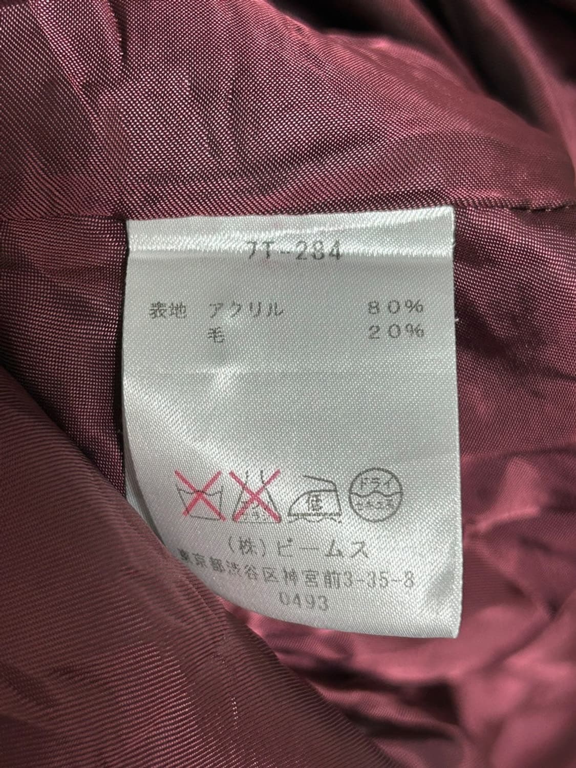 vtg jacket 상품이미지5