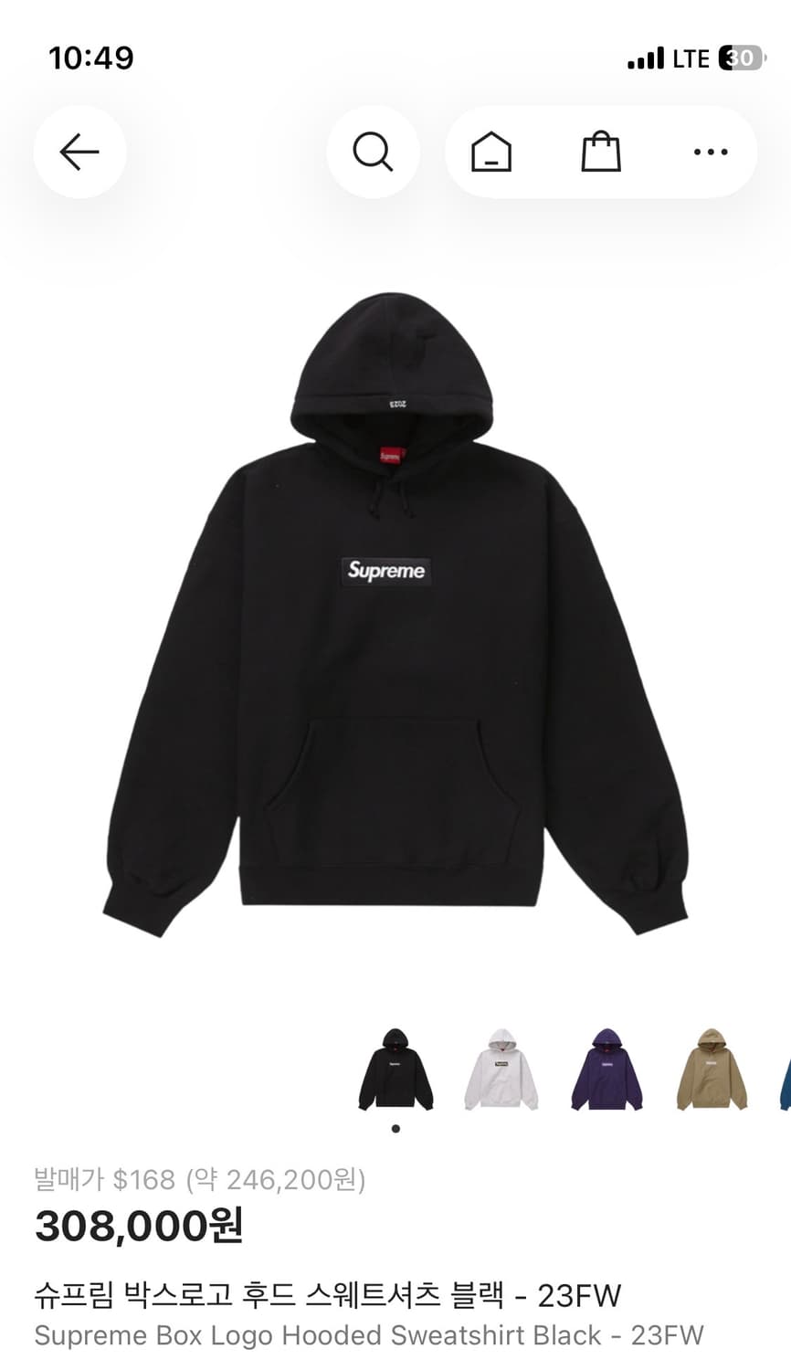 23FW 슈프림 박스로고 후드 블랙 M 상품이미지1