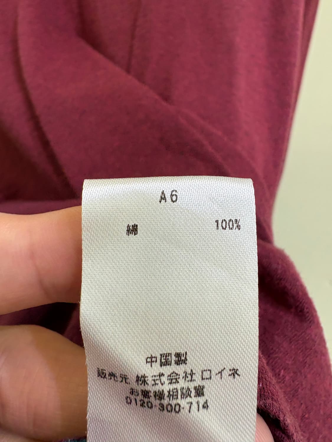 PAUL SMITH 롱슬리브 상품이미지6