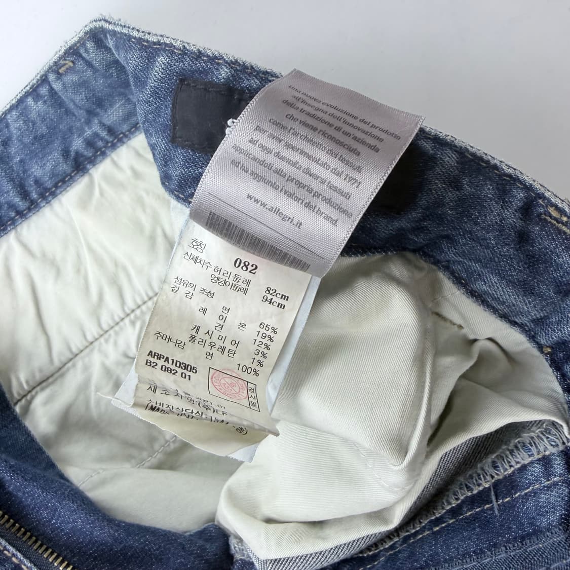 알레그리 테이퍼드 치노 핏 데님 팬츠 상품이미지6