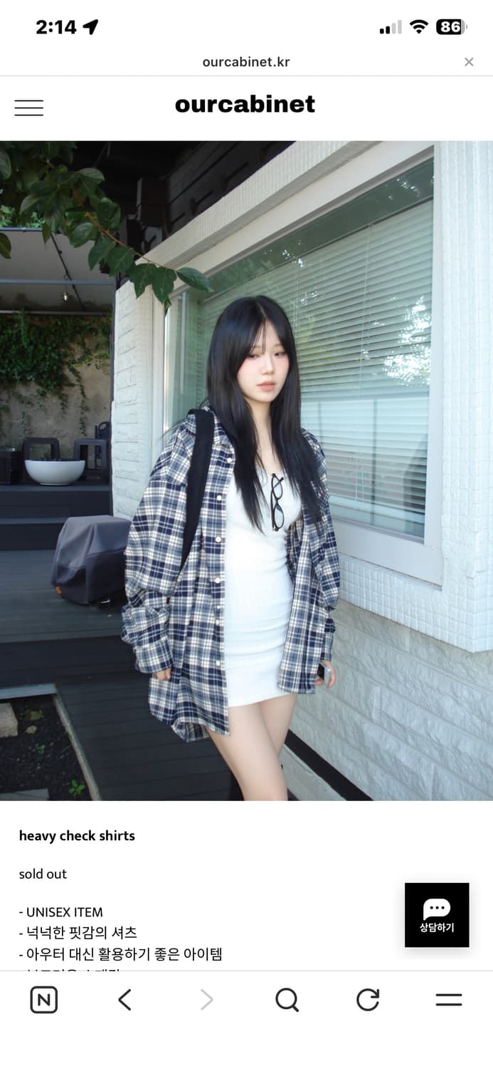 아워캐비넷 heavy check shirts 상품이미지1