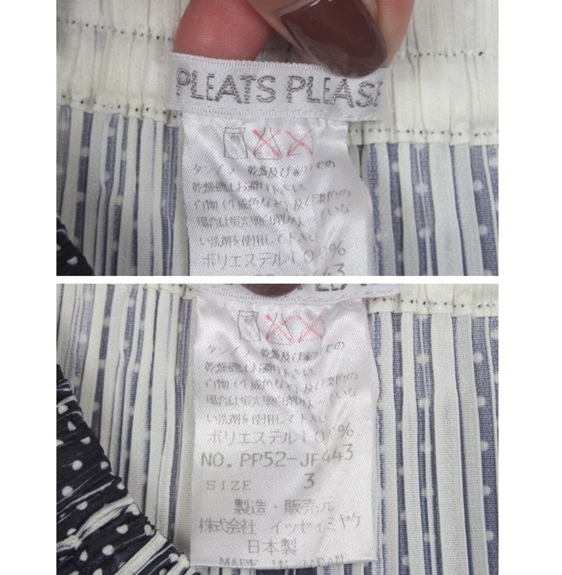 PLEATS PLEASE 플리츠플리즈 상품이미지4