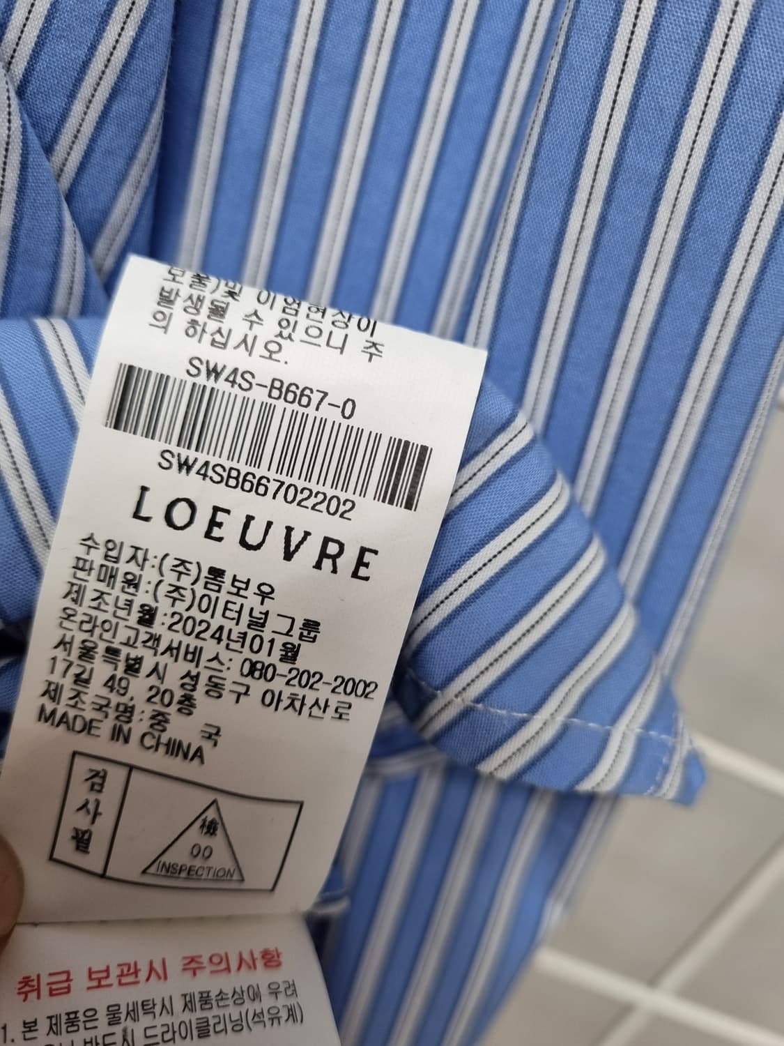 루에브르 남방 셔츠 블라우스 상품이미지6