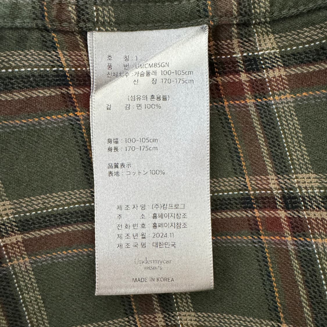 언더마이카 플란넬 체크 셔츠 상품이미지5