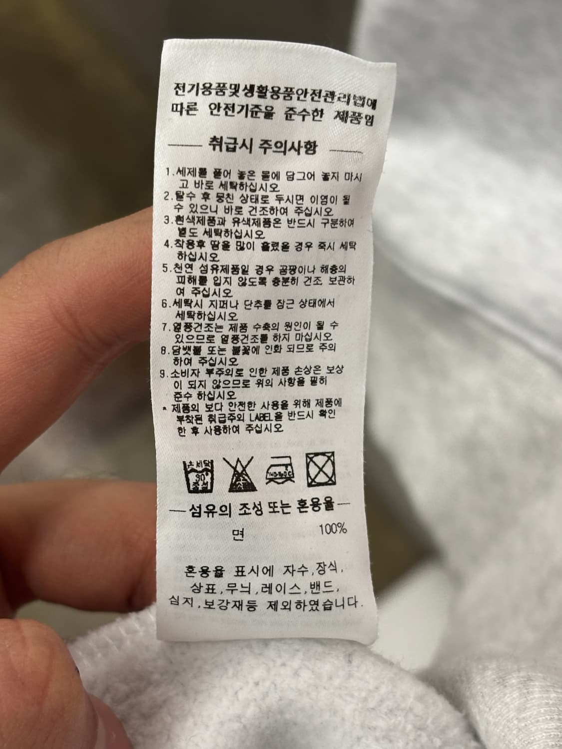 스컬프터 Sculptor 아카이브 후드티 L 상품이미지6