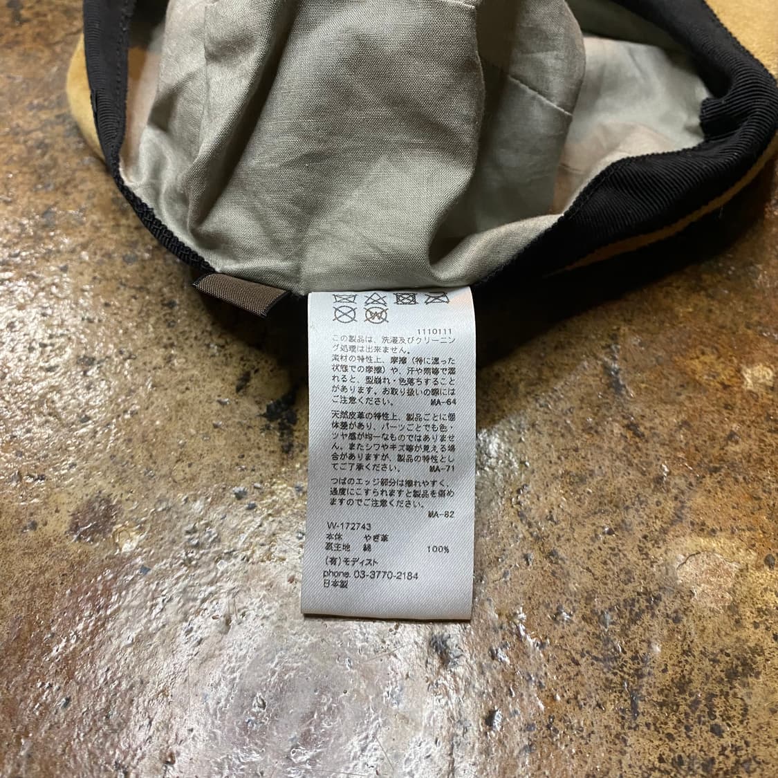 키지마타카유키 고트 스웨이드 캡 상품이미지6