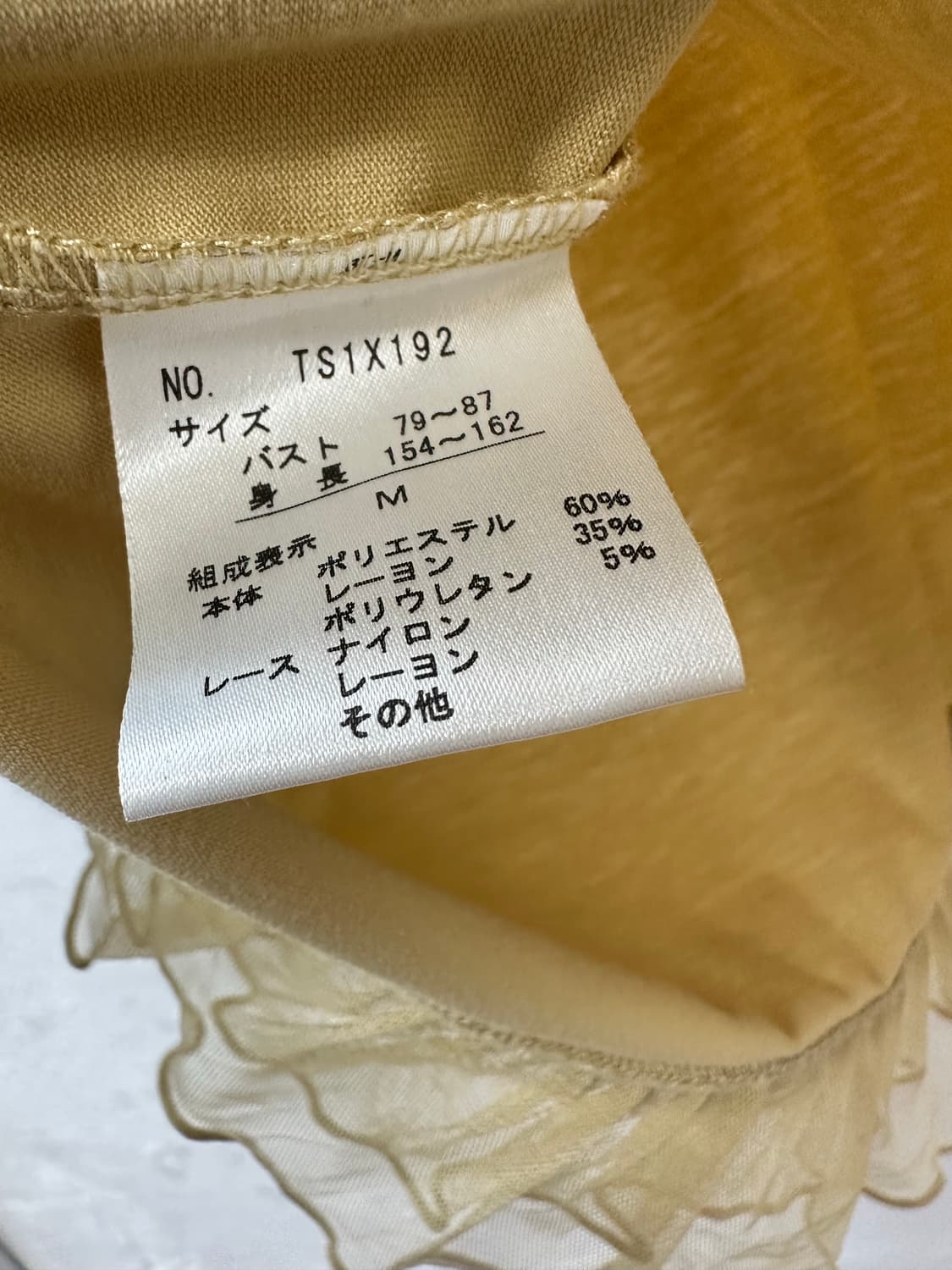 Axes femme 엑시즈팜 레이스 트리밍 슬리브리스 탑 상품이미지6