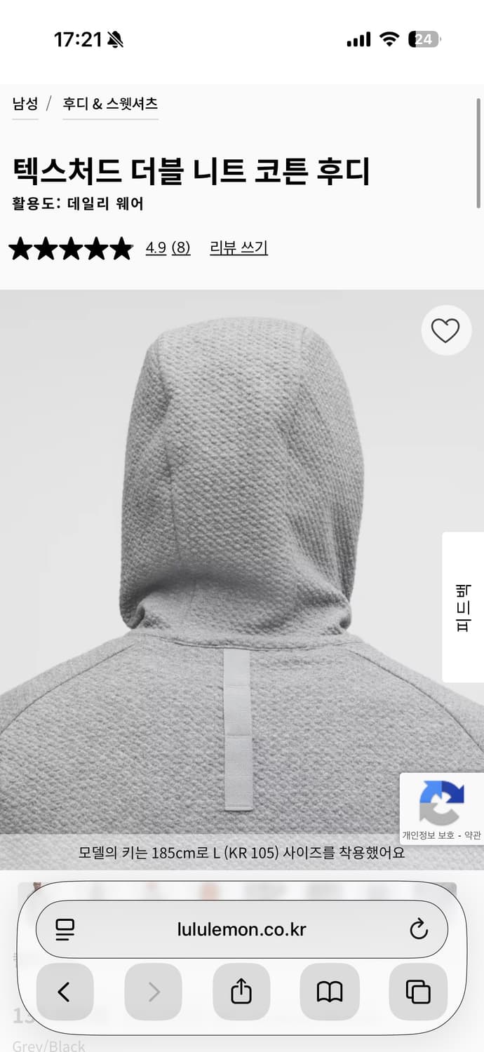 룰루레몬 셋업 상품이미지1