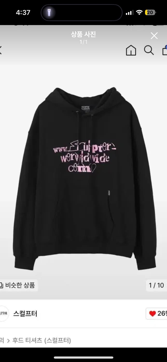 스컬프터 Collage Logo Hoodie 후드티 Black s 상품이미지1