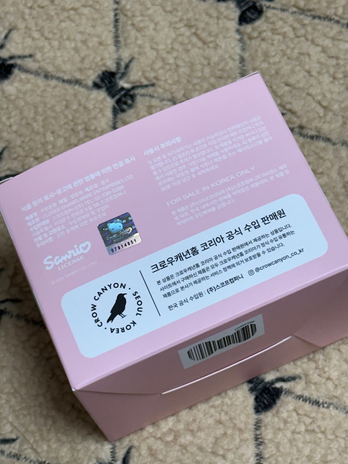 (새상품) 크로우캐년 헬로키티 머그 핑크 판매합니다. 상품이미지4