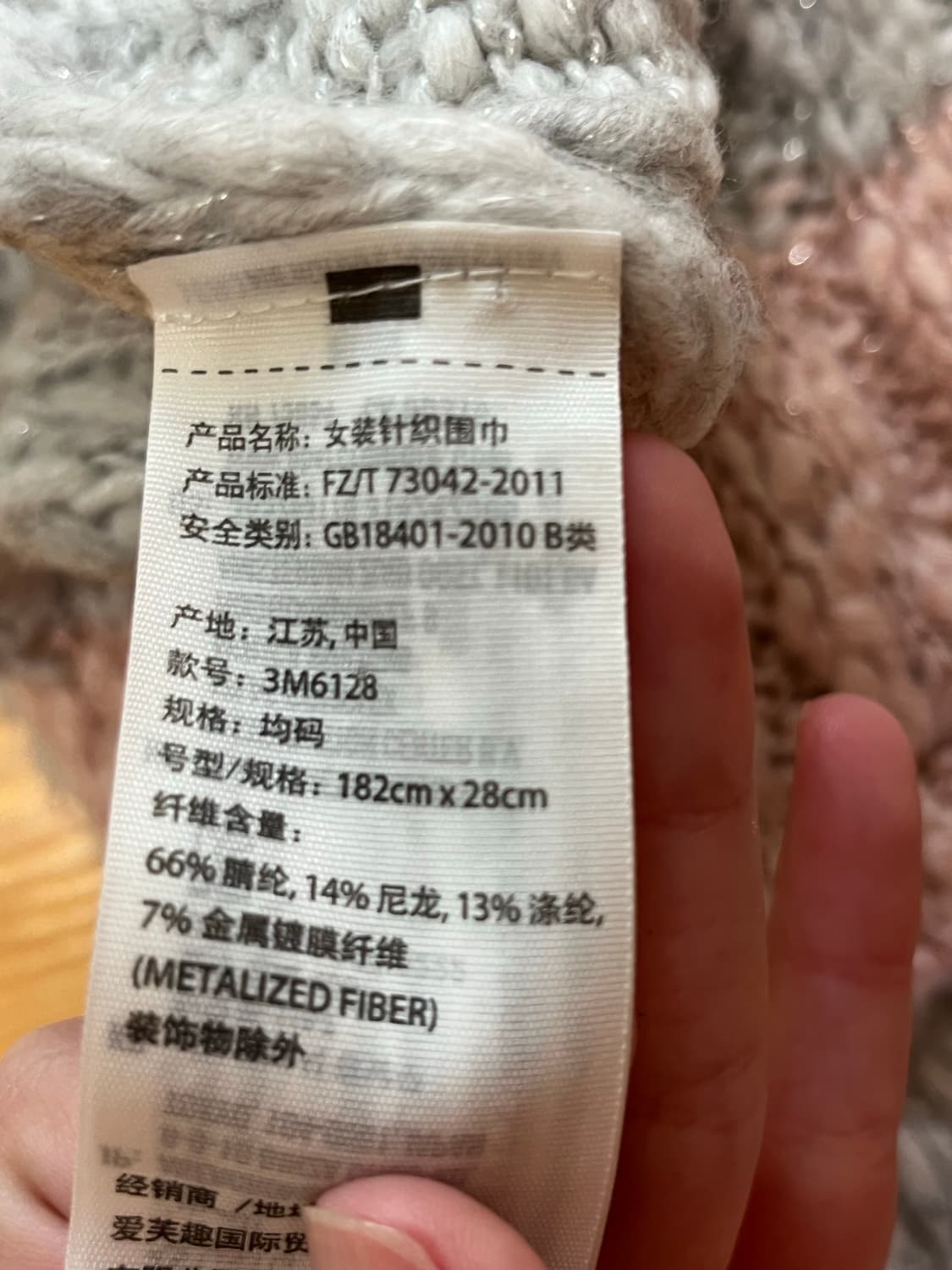 아베크롬비 회색 핑크색 배색 목도리 상품이미지4