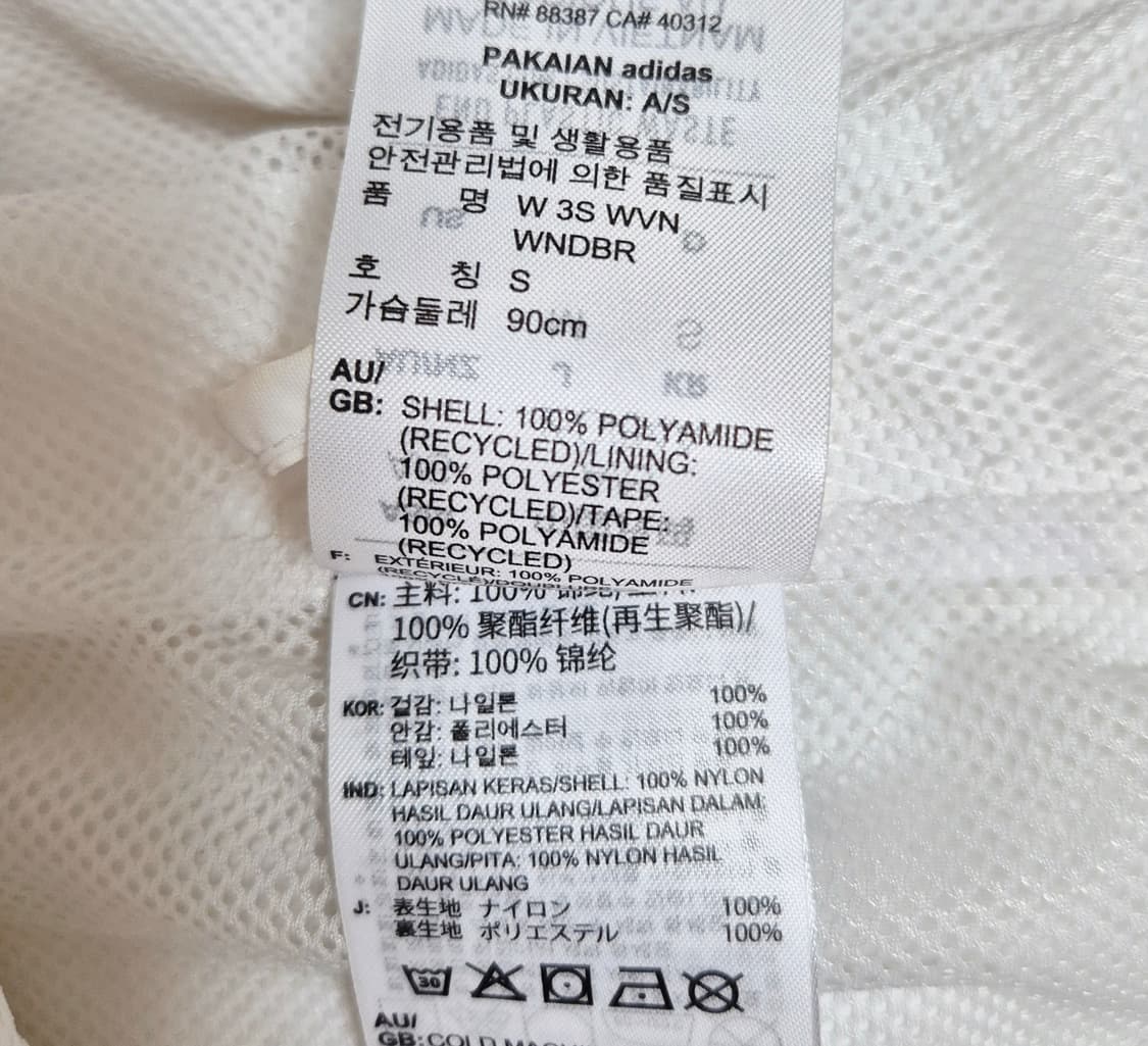 아디다스 흰검 윈드브레이커 바람막이 상품이미지5