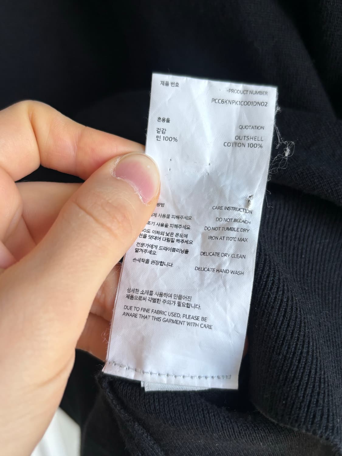 포터리 POTTERY 컴포트 폴로 니트 상품이미지3