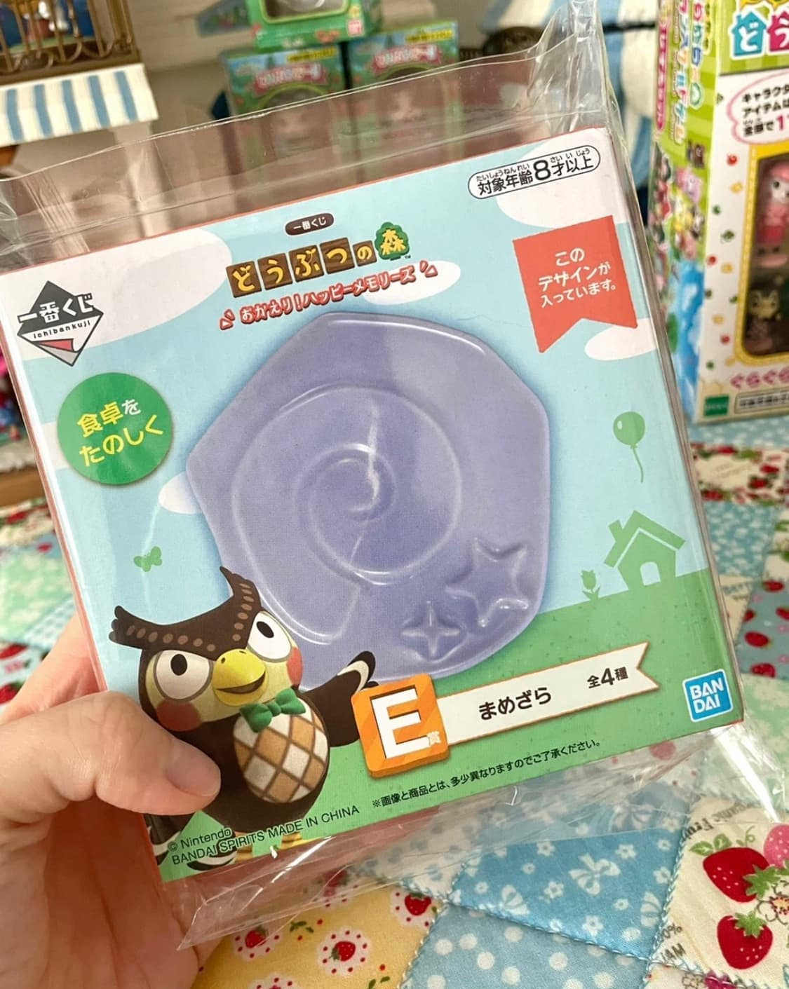 (미개봉) 동물의숲 이치방쿠지 접시 그릇 플레이트 나뭇잎 화석 일괄 세트 상품이미지3