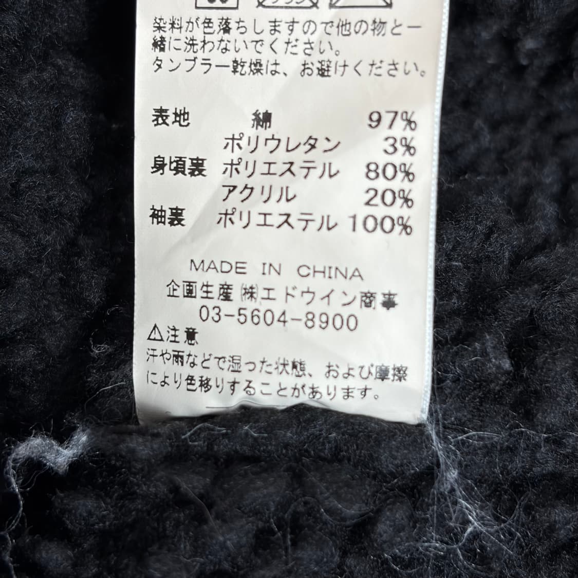 리 lee 쉐르파 플리스 코듀로이 자켓 상품이미지8