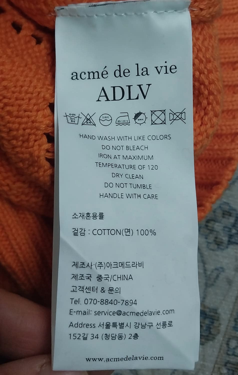 아크메드라비 오렌지 니트 베스트  2사이즈 상품이미지5