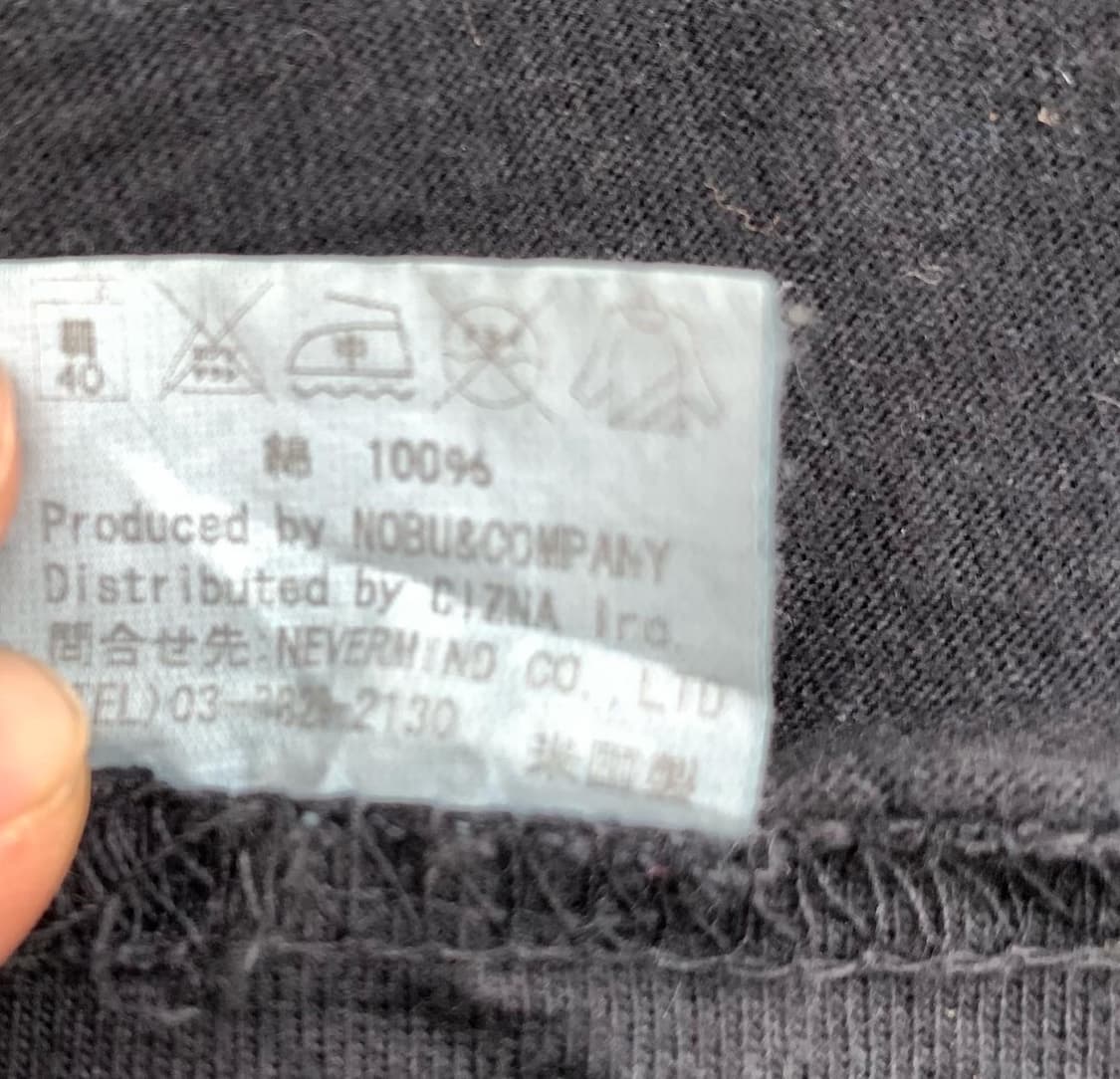 밴슨 코튼 블랙 스컬 롱슬리브 상품이미지6