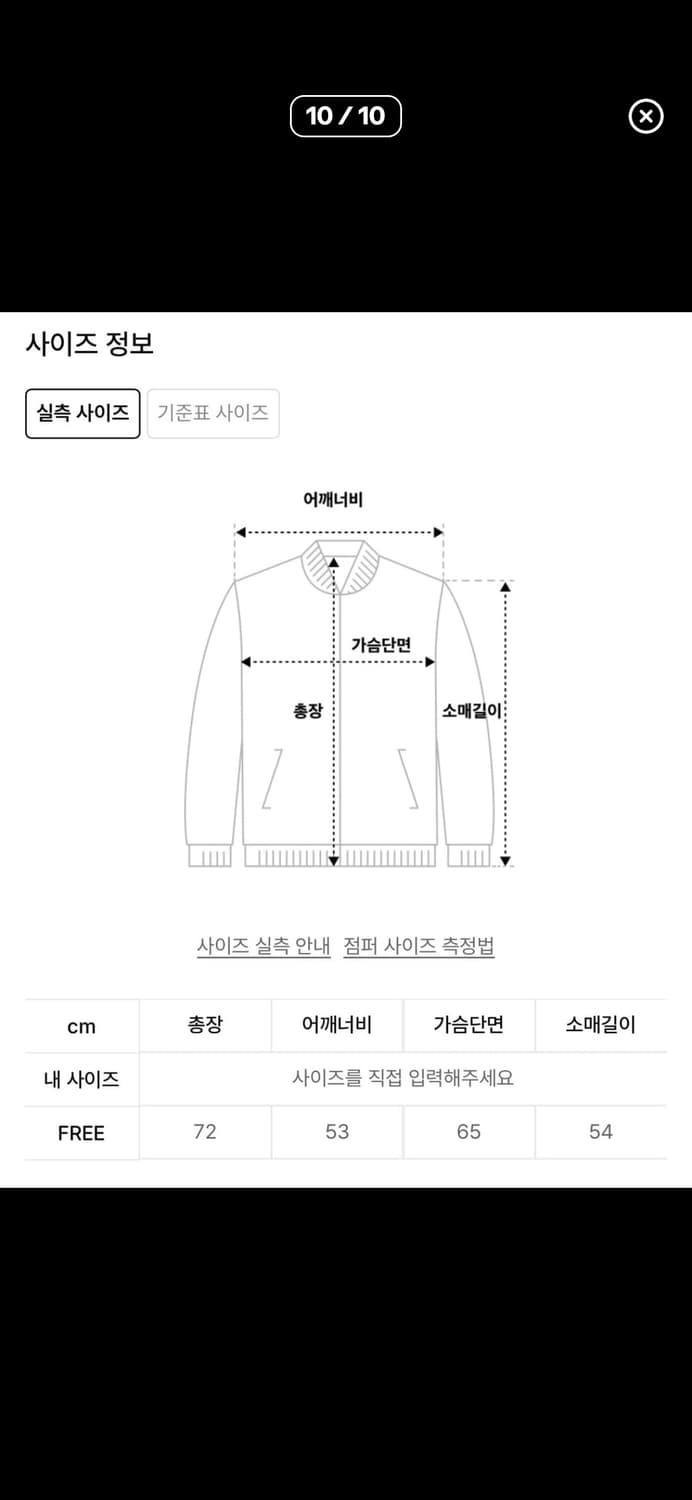 새상품 매니모어몽 mmm 워크 데님 자켓 상품이미지8