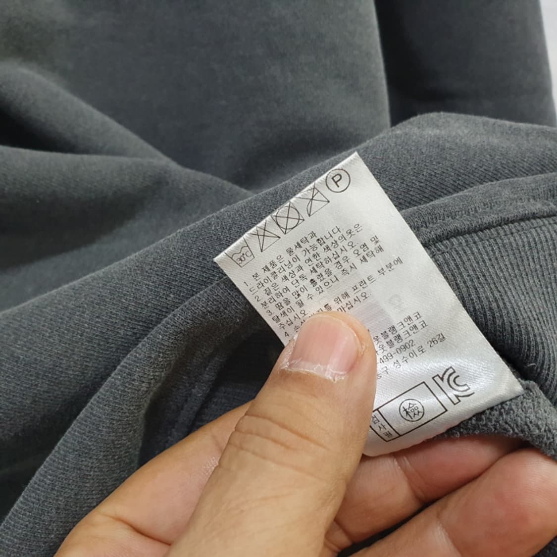 스테레오 바이닐즈 오버핏 겨울맨투맨(100) 상품이미지5