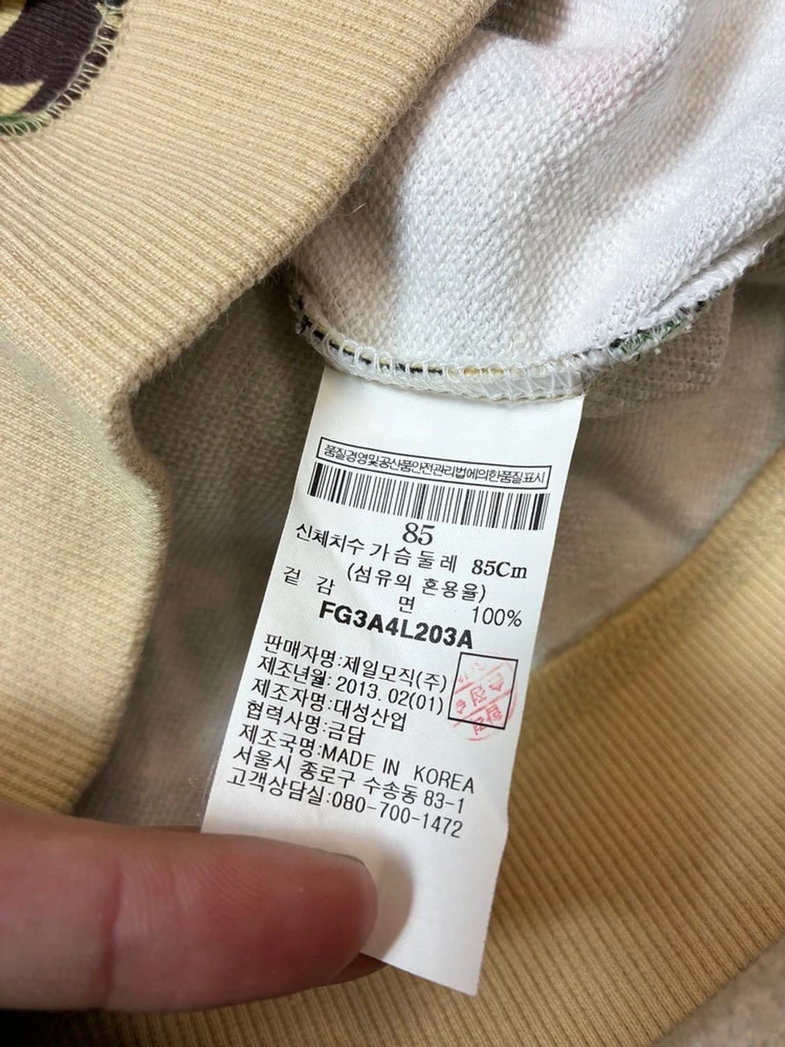 푸부 베이프 오마주 쿠마 카모 후드집업 PN7415 상품이미지7