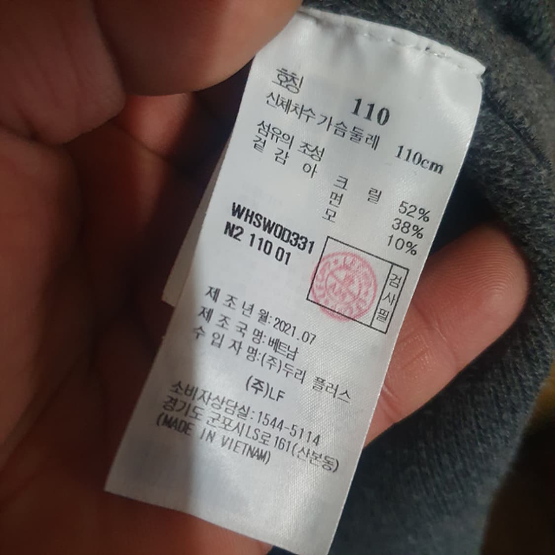 헤지스 니트 110 상품이미지4