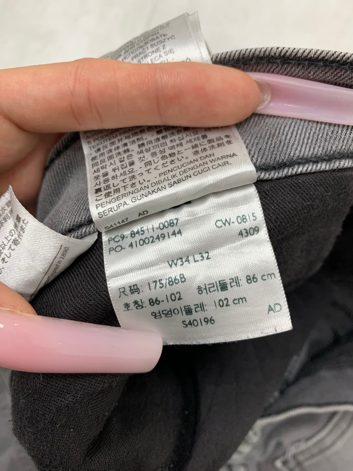 리바이스 511 데님 팬츠 #569 상품이미지4