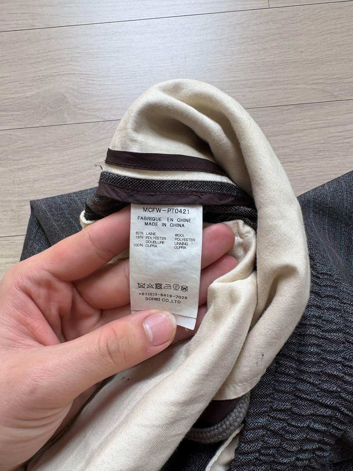 MASU 스트라이프 울 트라우저 48 상품이미지3