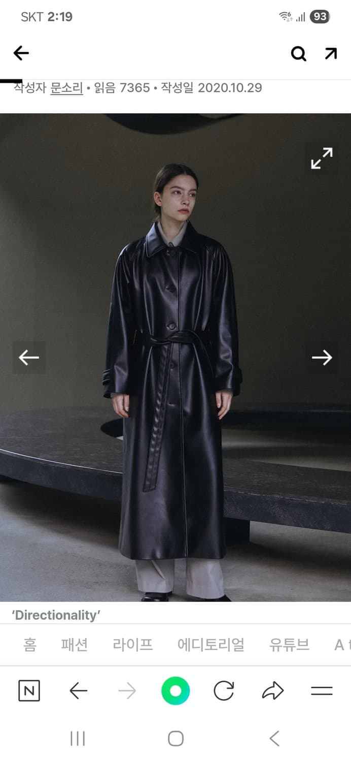 커렌트 블랙 레더 롱 트렌치 코트 가죽코트 상품이미지1