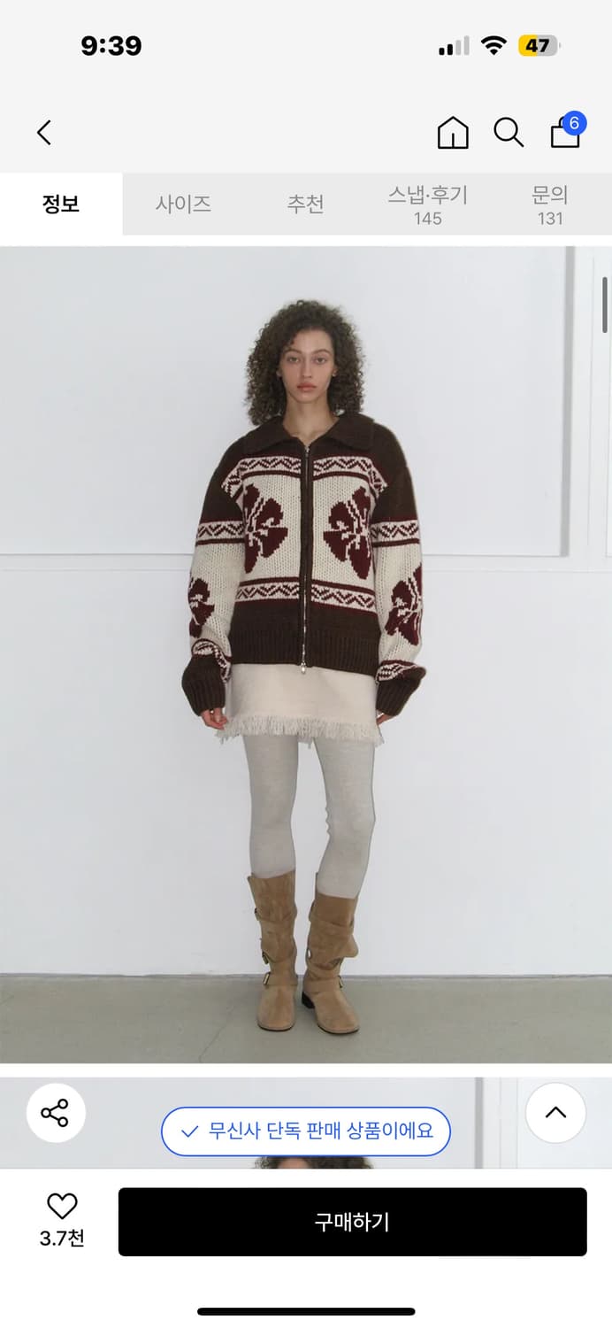 락케이크 플라워 코위찬 가디건 브라운 상품이미지2