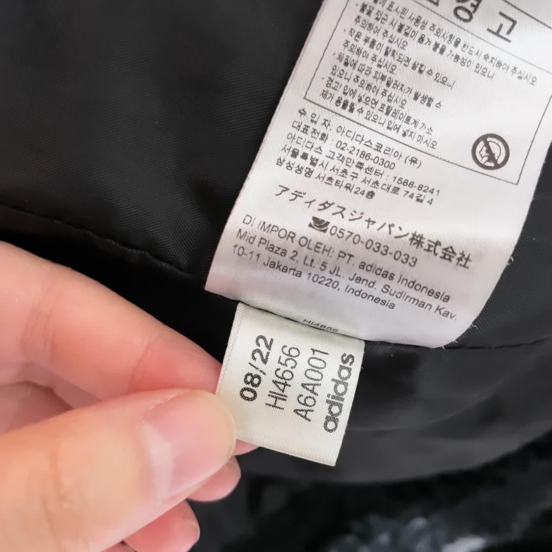 아디다스 모노그램 퍼자켓 상품이미지5