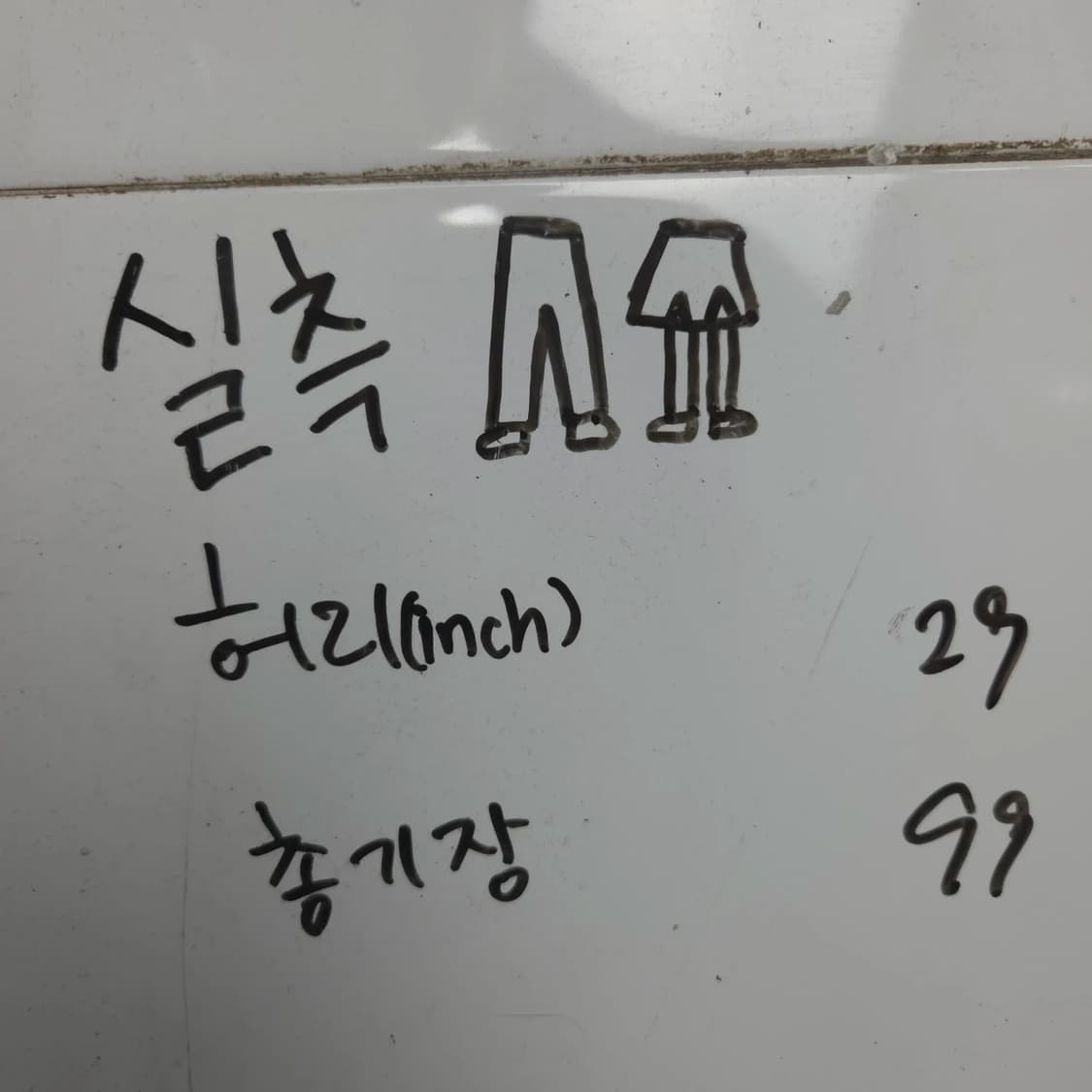 여 허리 29 리바이스 스트레이트 핏 진청 데님 청바지 상품이미지7