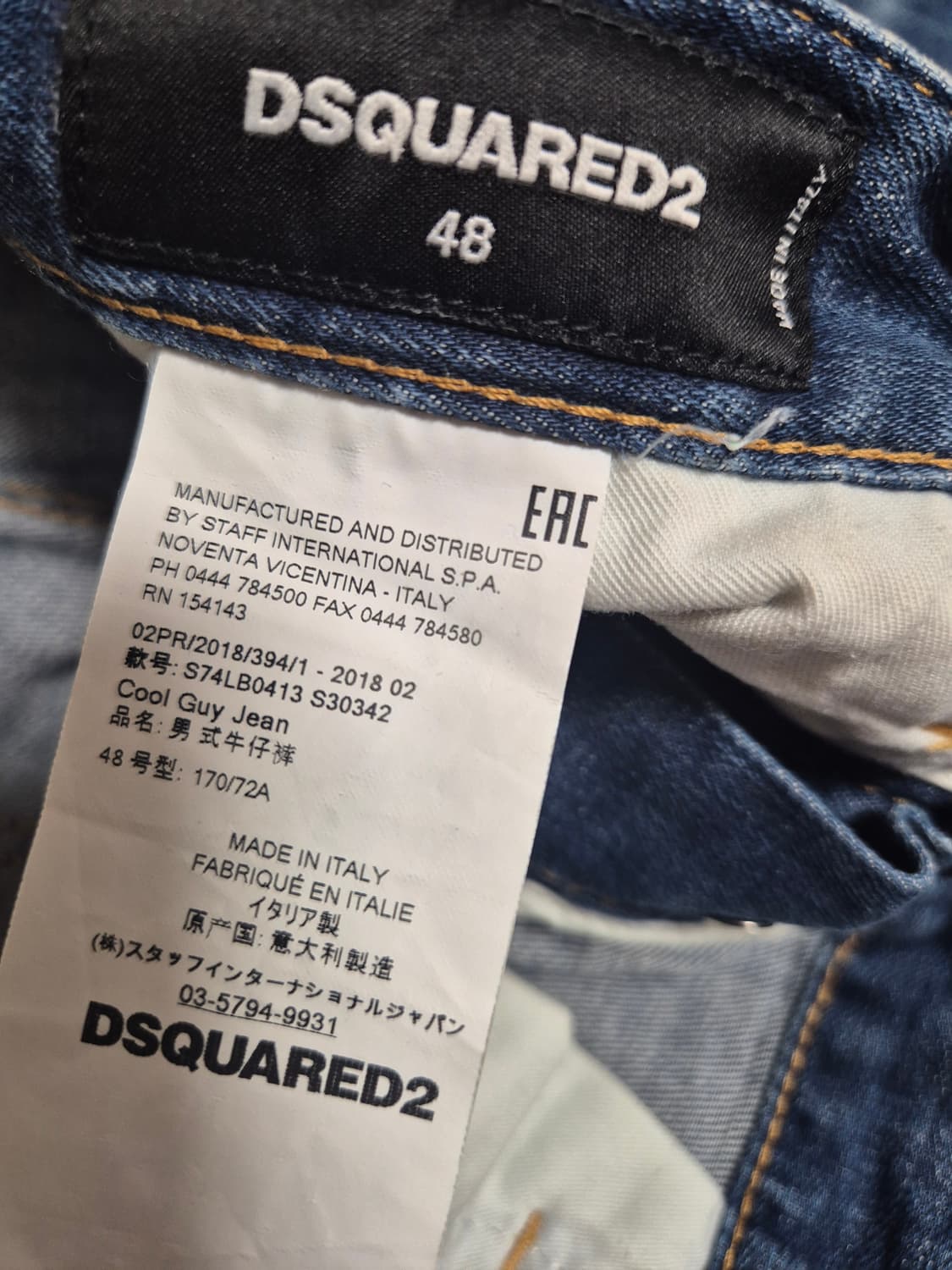 (정품) 디스퀘어드2 청바지 48 남성 데님진 상품이미지9