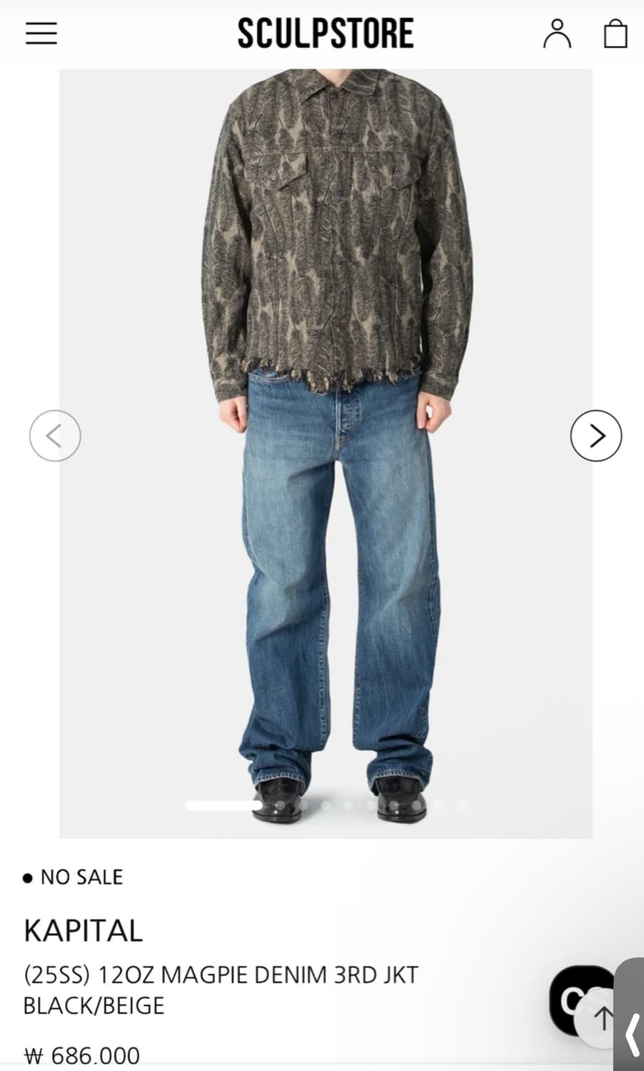 캐피탈 자켓 상품이미지5