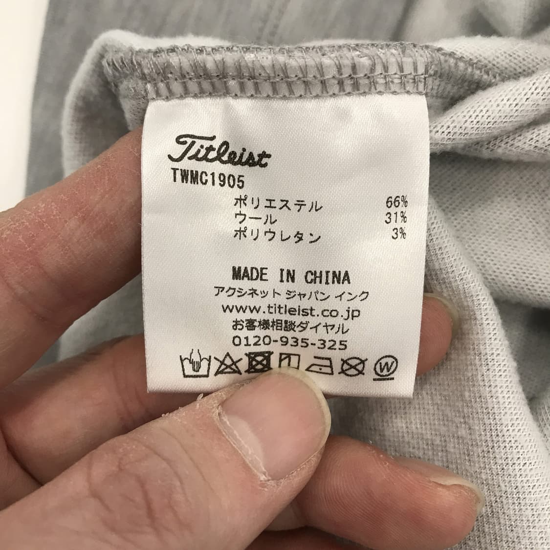 타이틀리스트 기능성 목폴라티셔츠 [L] 상품이미지5