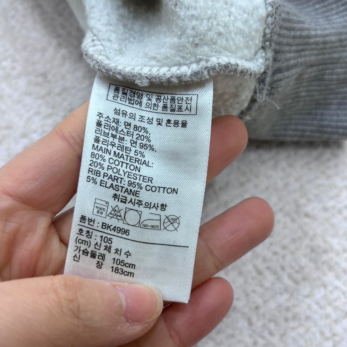 L 리복 스몰로고 맨투맨 티셔츠 0320E 상품이미지4