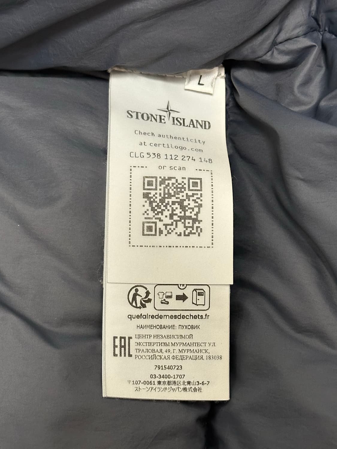 스톤아일랜드 크링클랩스 패딩 23fw L(105) 상품이미지3