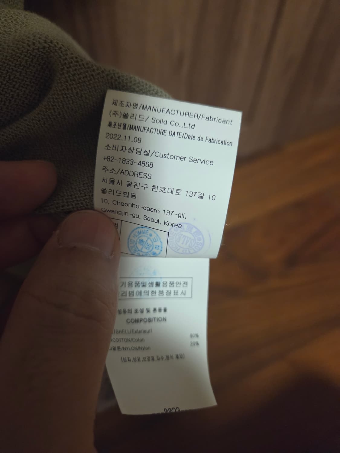 솔리드옴므 반팔 50 상품이미지4