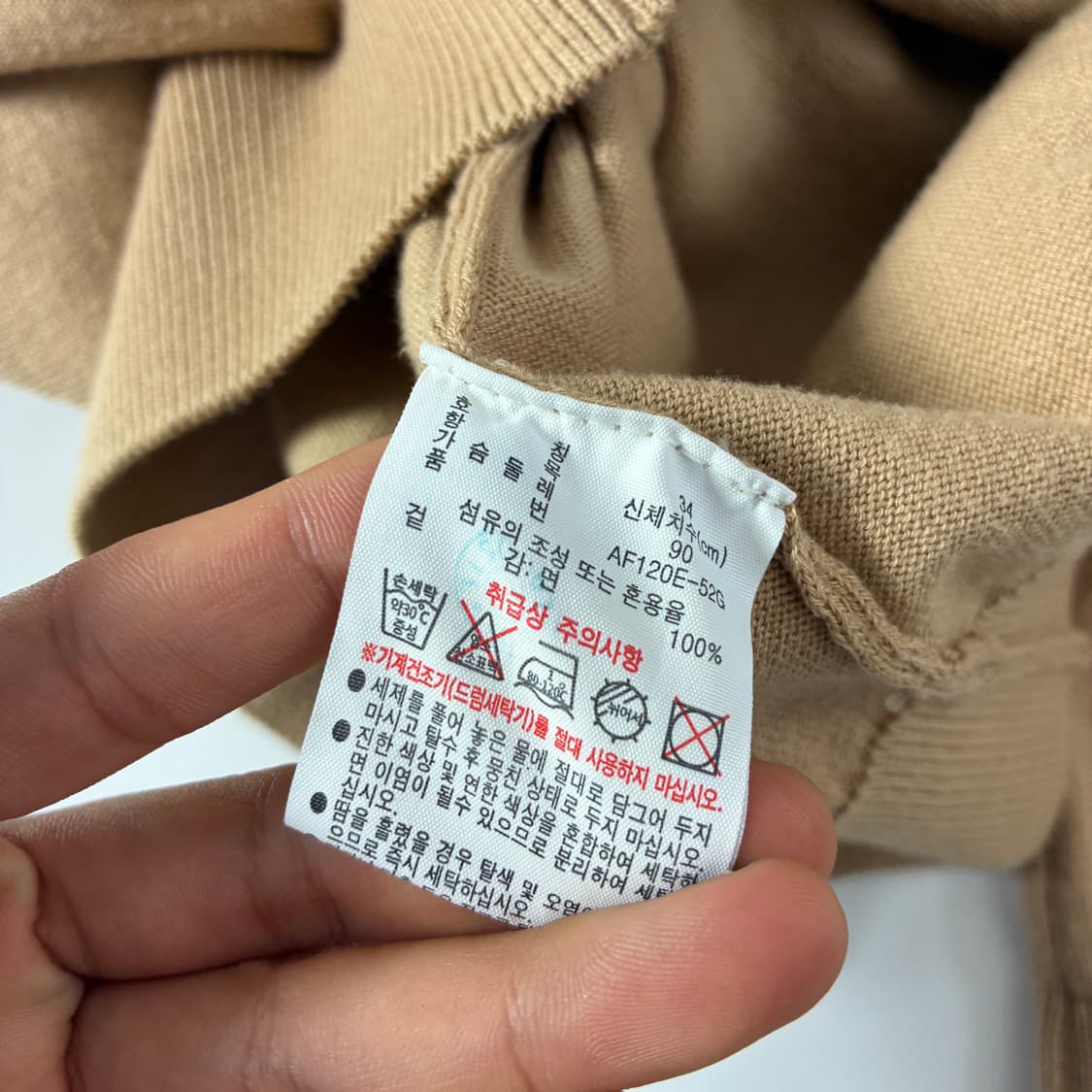 Lacoste  라코스테 코튼 베이지 라운드 니트 가디건  상품이미지5