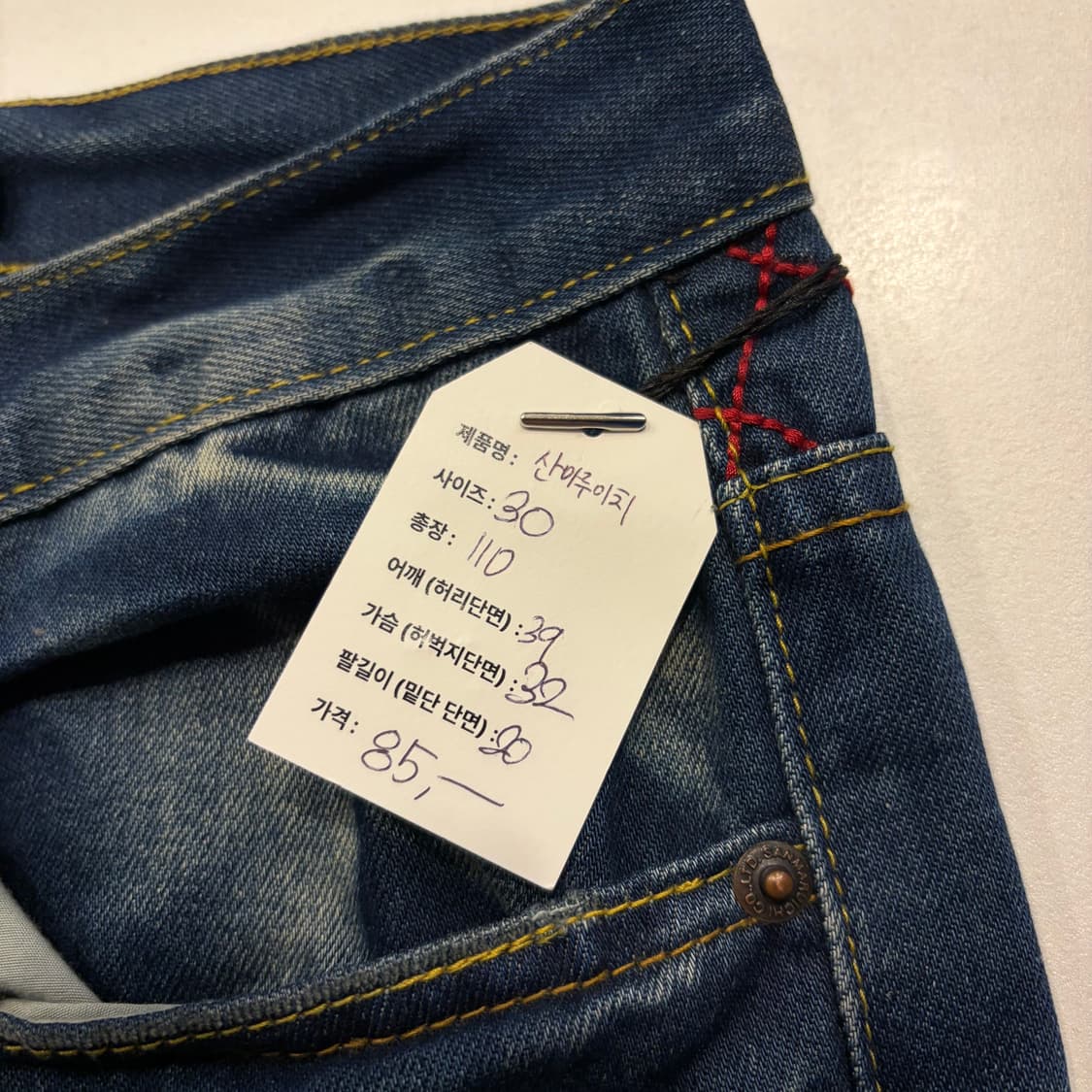 [30] SANMARUHICHI 산마루이치 데님 청바지 프린팅 C559 상품이미지6