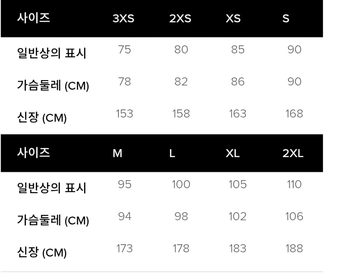 아디다스 원피스 상품이미지8