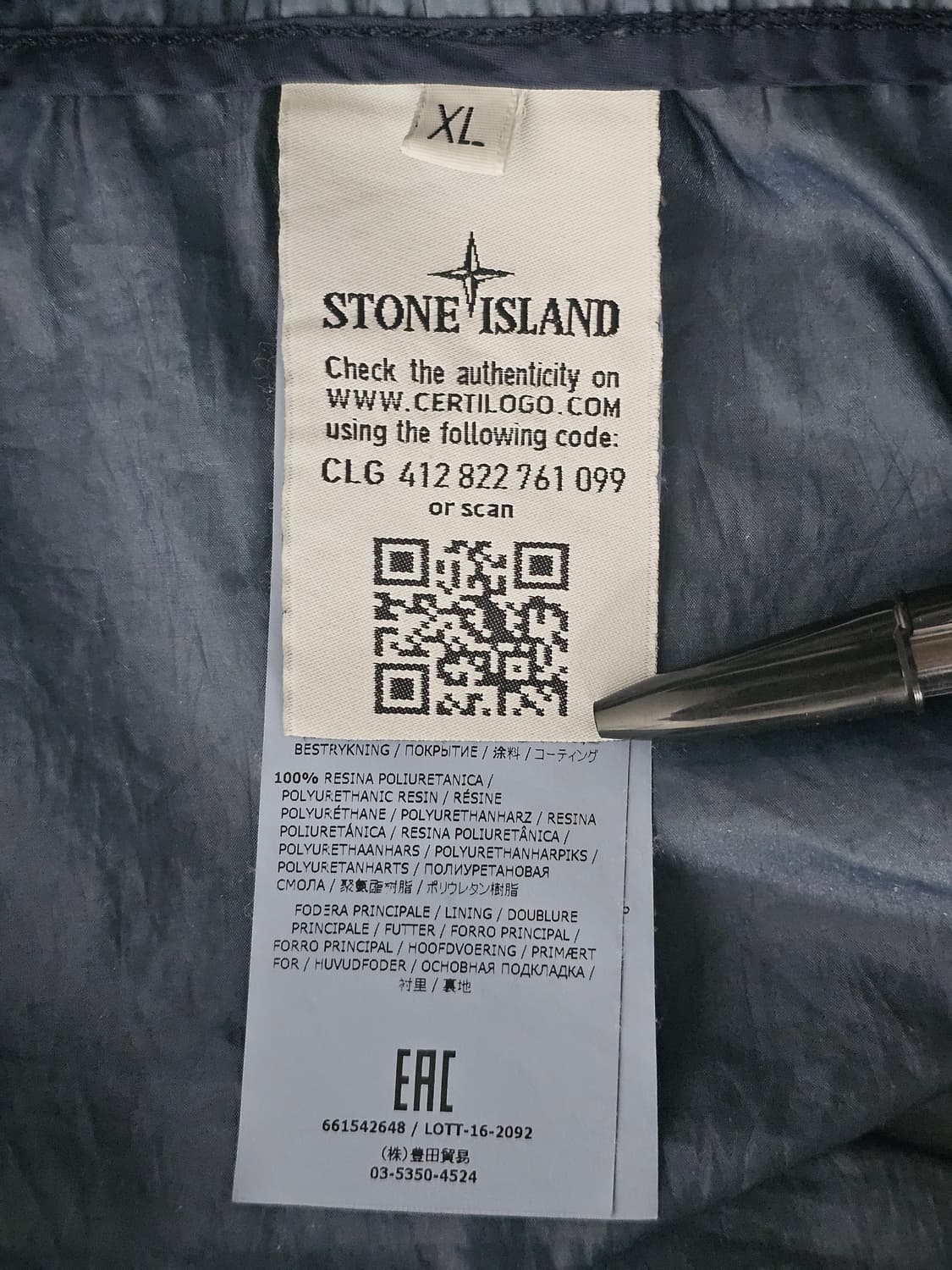 스톤아일랜드 NYLON METAL WATRO COLOUR WEFT 자켓 상품이미지8