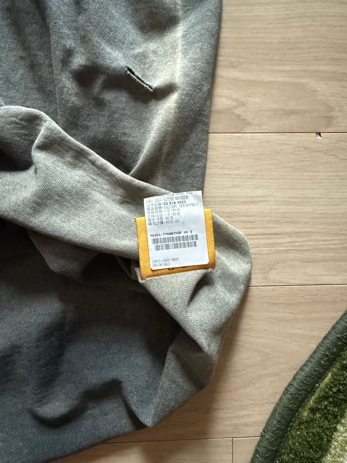 갤러리디파트먼트 반팔 상품이미지2