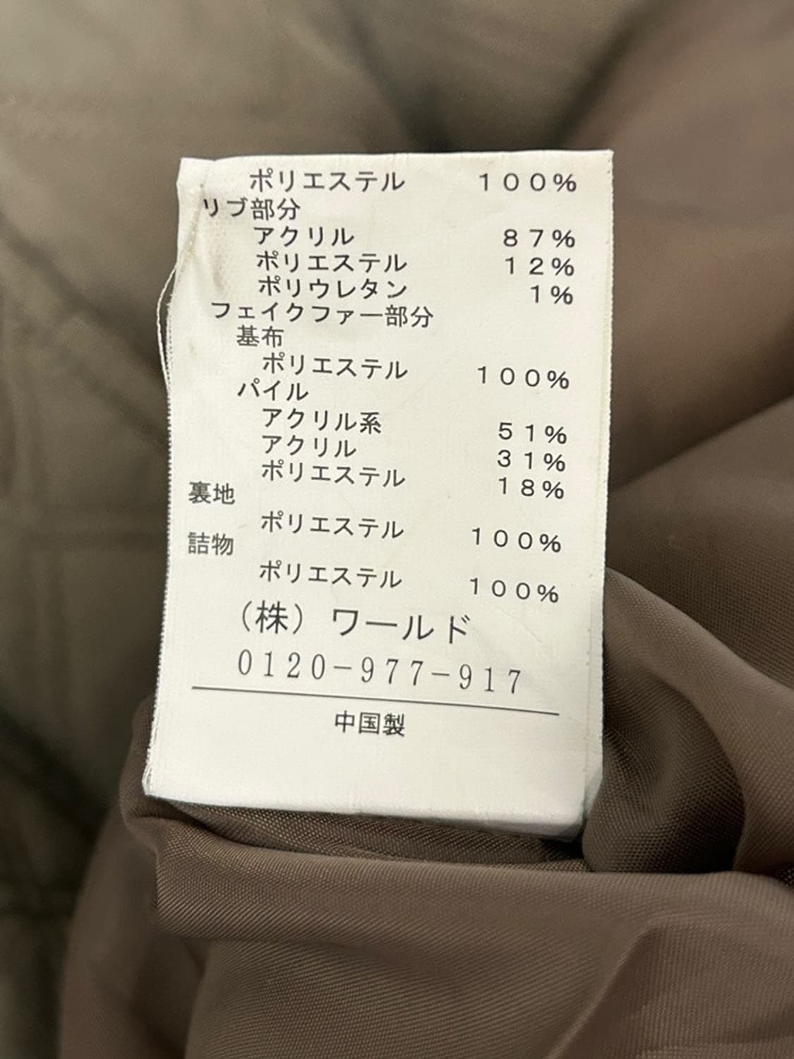 vtg jacket 상품이미지4